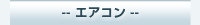 �G�A�R��