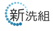 �V���g